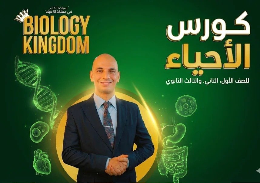 مراجعة ليالي الامتحان 2026
